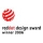 Philips 7FF1MS - Reddot Design Award!