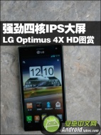 Optimus 4X HD