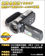 Fujifilm Finepix A230