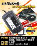 LG LSM-100