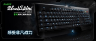 Razer Black Widow Ultimate