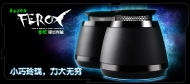 Razer Ferox