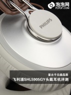 Philips SHL5905BK/10