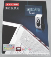 Philips S660