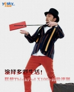 Lenovo ThinkPad Notebook