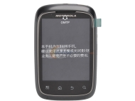 Motorola SPICE XT300