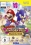 Mario & Sonic at the London 2012 Olympic Games- Nintendo 3DS