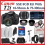 Canon EOS REBEL T2i, EF-S 18-55 mm f/3.5 - 5.6 IS, 18MP