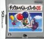 Balloon Fight [Virtual Console]- Nintendo 3DS