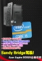 Acer Aspire M3920