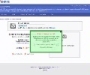 SkipScreen 4.1