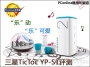 Samsung TicToc YP-S1