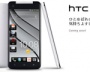 HTC J Butterfly 4G LTE Phablet