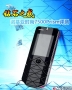 Nokia 7500 Prism