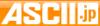 ascii.jp