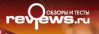 reviews.ru