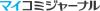 journal.mycom.co.jp
