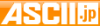 ascii.jp