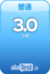 alaAverage 3