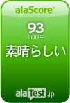 alaSCORE 93