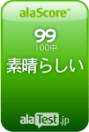 alaSCORE 99