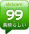 alaSCORE 99