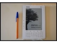 Papyre eBook 613