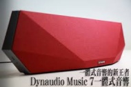 Dynaudio Music 7