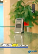 BenQ-Siemens AF51