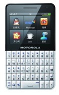 Motorola MOTOKEY XT EX118 / EX119 / EX223