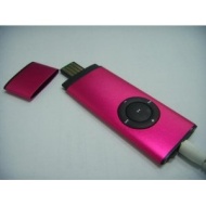 GadgetinBox&trade; 4GB World Thinest MP3 Player (Pink)