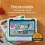 Amazon Fire HD 10 Kids (2023)