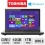 Toshiba Qosmio 17.3&quot; X875-Q7390 Notebook PC - Intel Core i7-3630QM Processor