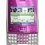Nokia X5-01 (2010)