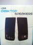 USB Desktop Speakers by Sakar
