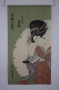 Made in Japan Noren Curtain Tapestry Ukiyoe Karauta