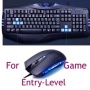 E-3LUE Cobra Wired Gaming Keyboard & Mouse Bundles/Combos+USB Cable interface By Koolertron