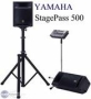 Yamaha STAGE PASS 500