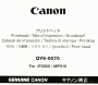 Canon Pixma IP 2200