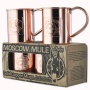 18oz 4 Pack, Solid Copper Royal Tankard Moscow Mule Mug by Paykoc MM11025x4