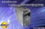 Gateway DX4850