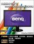 BenQ GL 2750 LED Monitor for Desktop PC