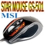 MSI Star Mouse GS-501