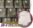 4KEYBOARD PASHTO KEYBOARD STICKERS WITH YELLOW LETTERING ON TRANSPARENT BACKGROUND