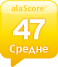 alaScore 47