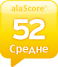 alaScore 52